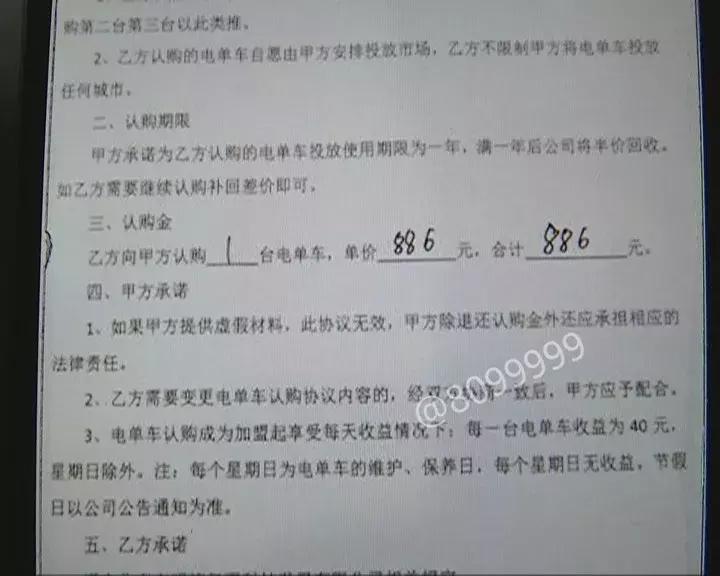 在县城投资共享电动单车能赚钱吗,共享电动单车赚钱吗