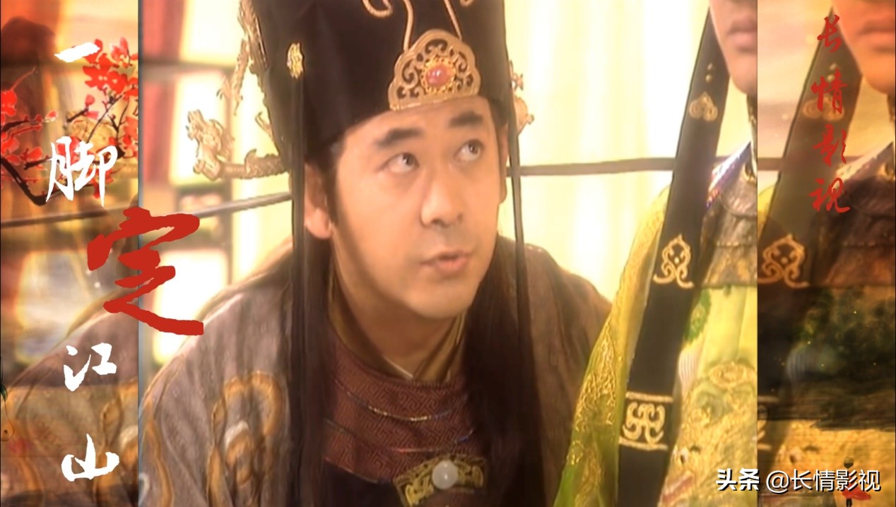 一脚定江山国产剧,一脚定江山哪部电视剧好看