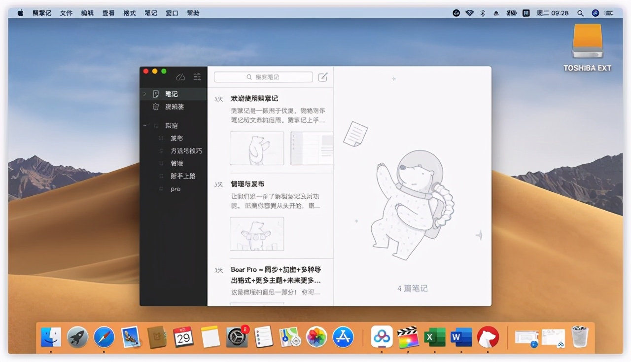 x230oc装黑苹果详细教程,thinkpadx230i加装固态硬盘视频