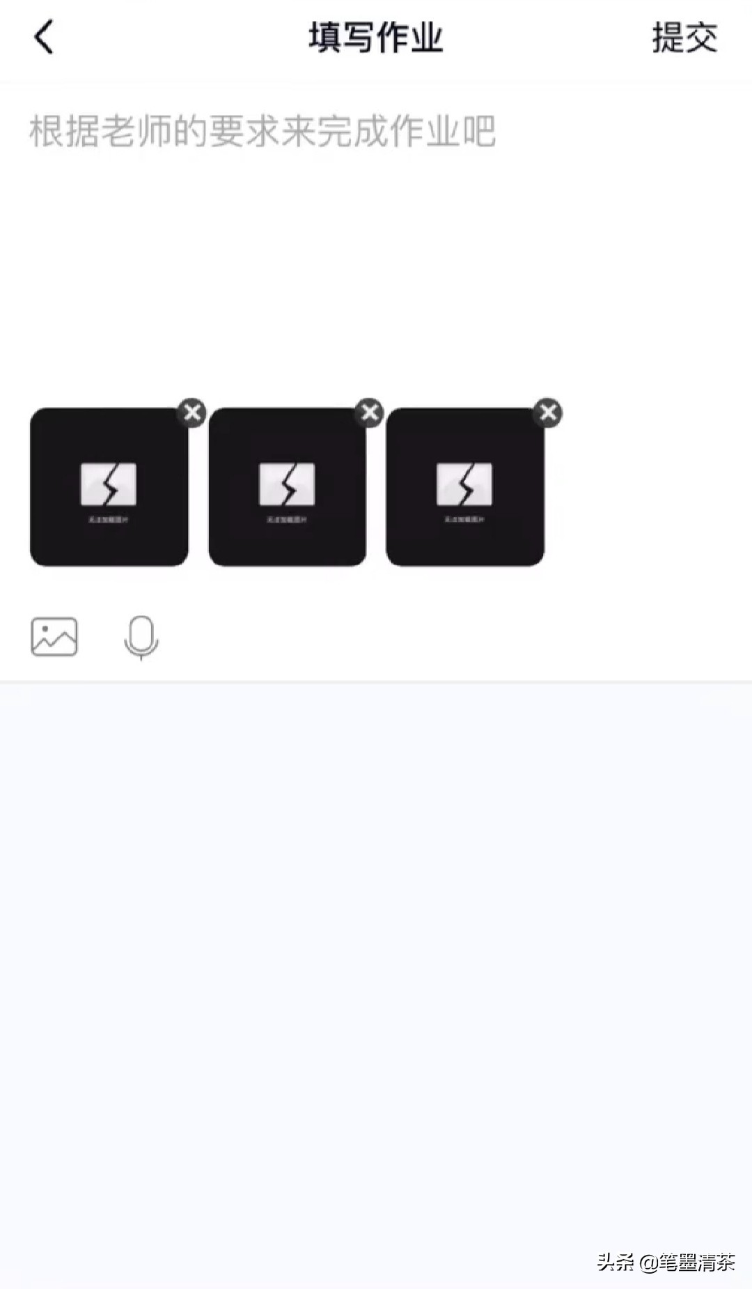 疫情期间网课作业没写完怎么办,疫情期间为什么写不完作业