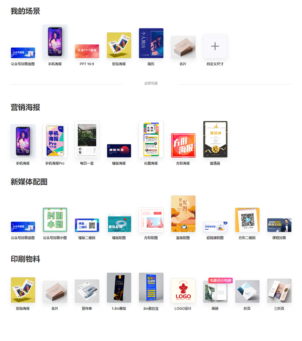 作图网站排行榜前十名,有没有作图挣钱的网站