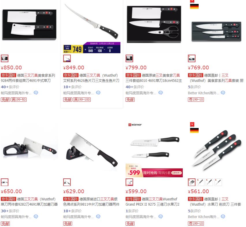 双立人德国售价,双立人不粘锅炒锅怎么样