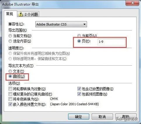 vi设计基础部分设计说明,vi设计技巧大全