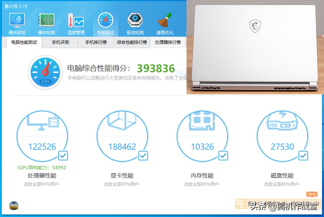 屏幕经过专业校对，轻薄但性能强大的设计本都长什么样的
