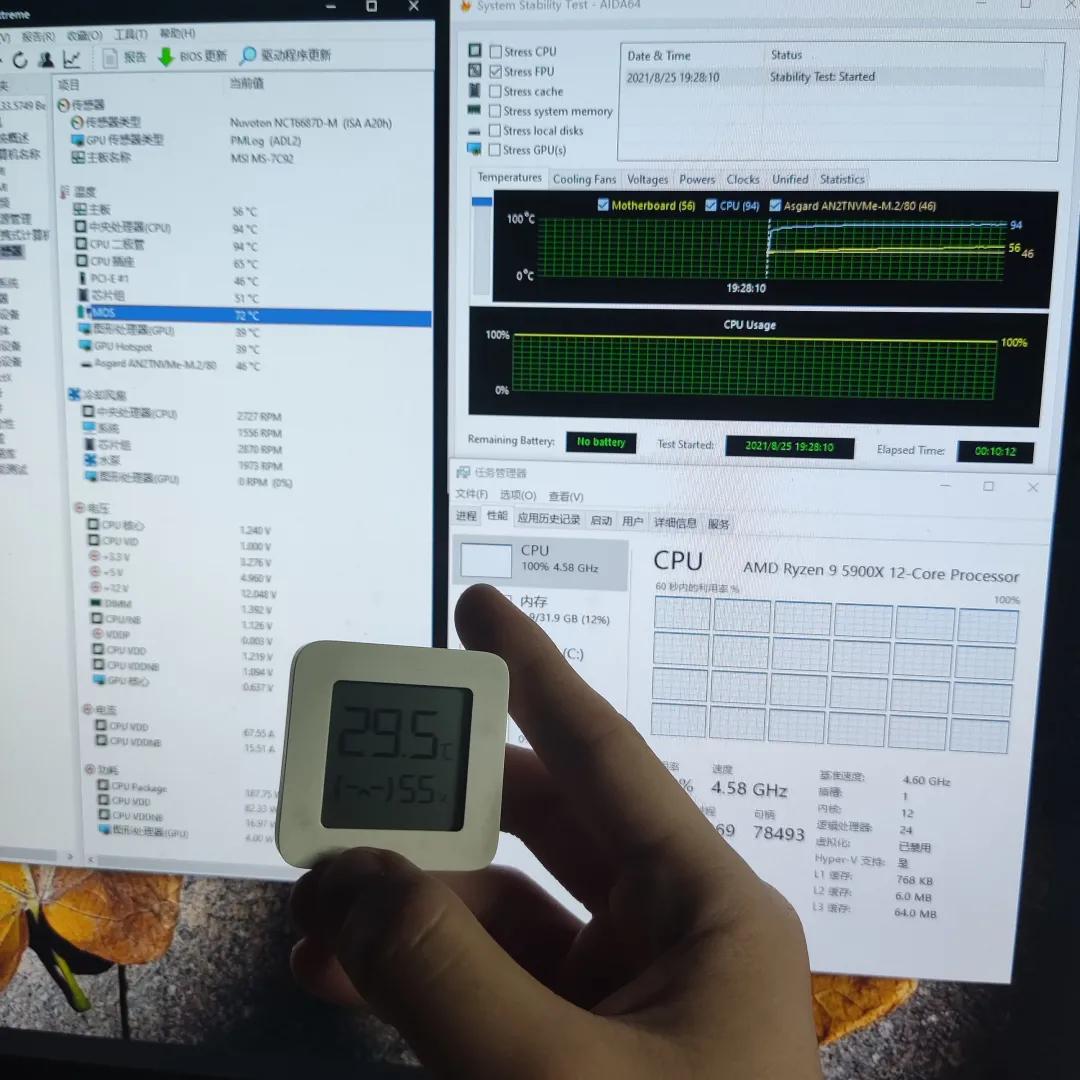 5900x和5800x游戏测试,5800x和5900x散热对比