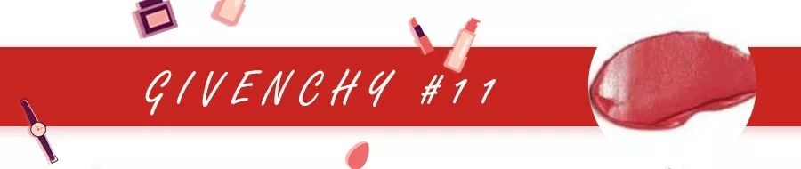 豆沙色口红推荐大饼,日常豆沙色大牌口红