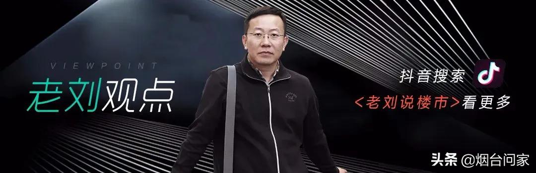 芝罘区幸福西片区新城规划方案,芝罘区幸福新城有几个片区