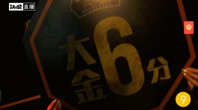 举牌小姐姐举的牌,举牌小姐姐第一回合