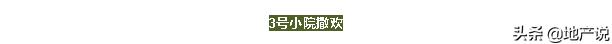 沈阳民宿推荐带儿童,沈阳民宿推荐距离中街近的