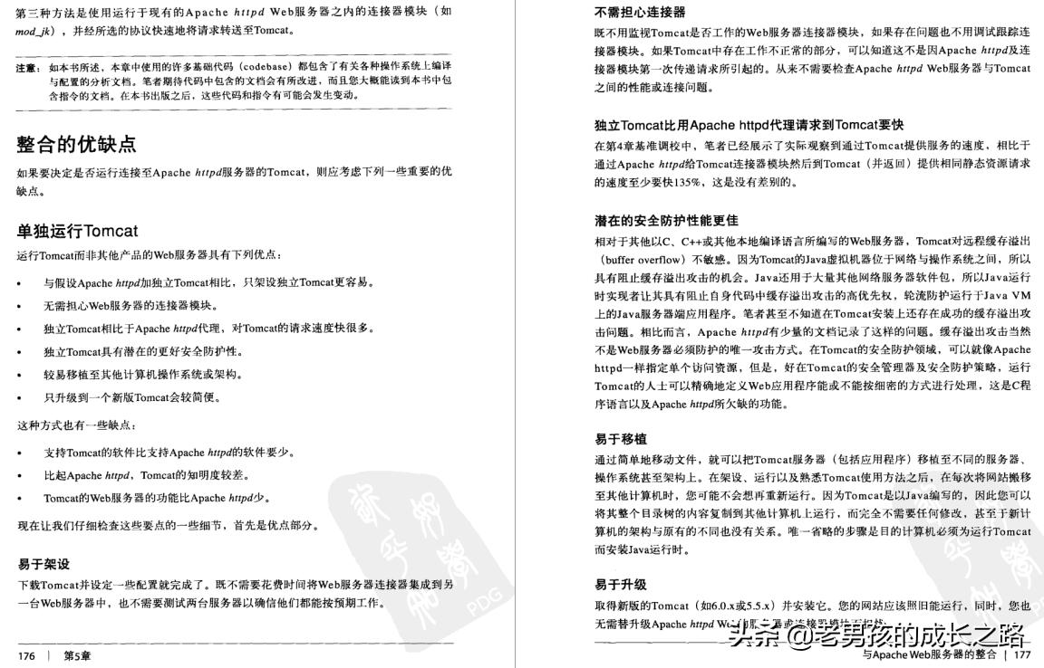 美团架构师整理的面试284篇,美团架构师java面试题及答案