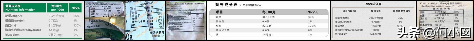 安佳铁塔乐荷总统哪款黄油好,黄油总统安佳