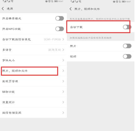 安卓手机怎么扩大内存16g变成128g,安卓手机如何免费扩大手机内存