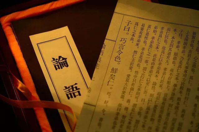 写出论语流传至今的成语,记住这100个成语你就读懂了论语