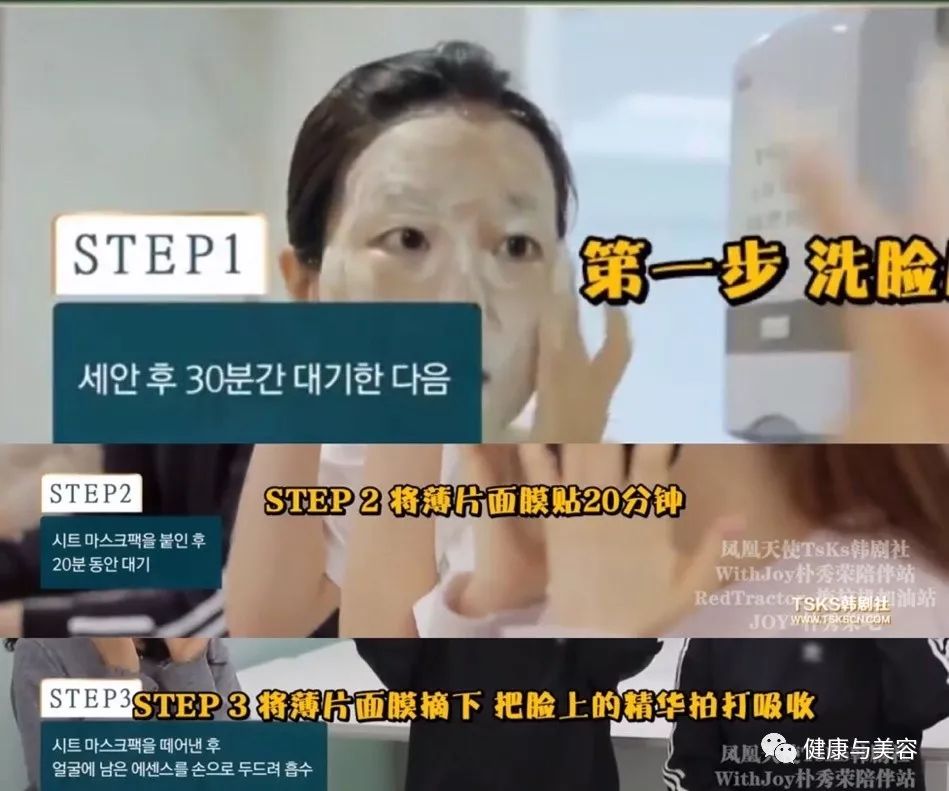 韩国的十大面膜 (韩国综艺面膜测评排行)