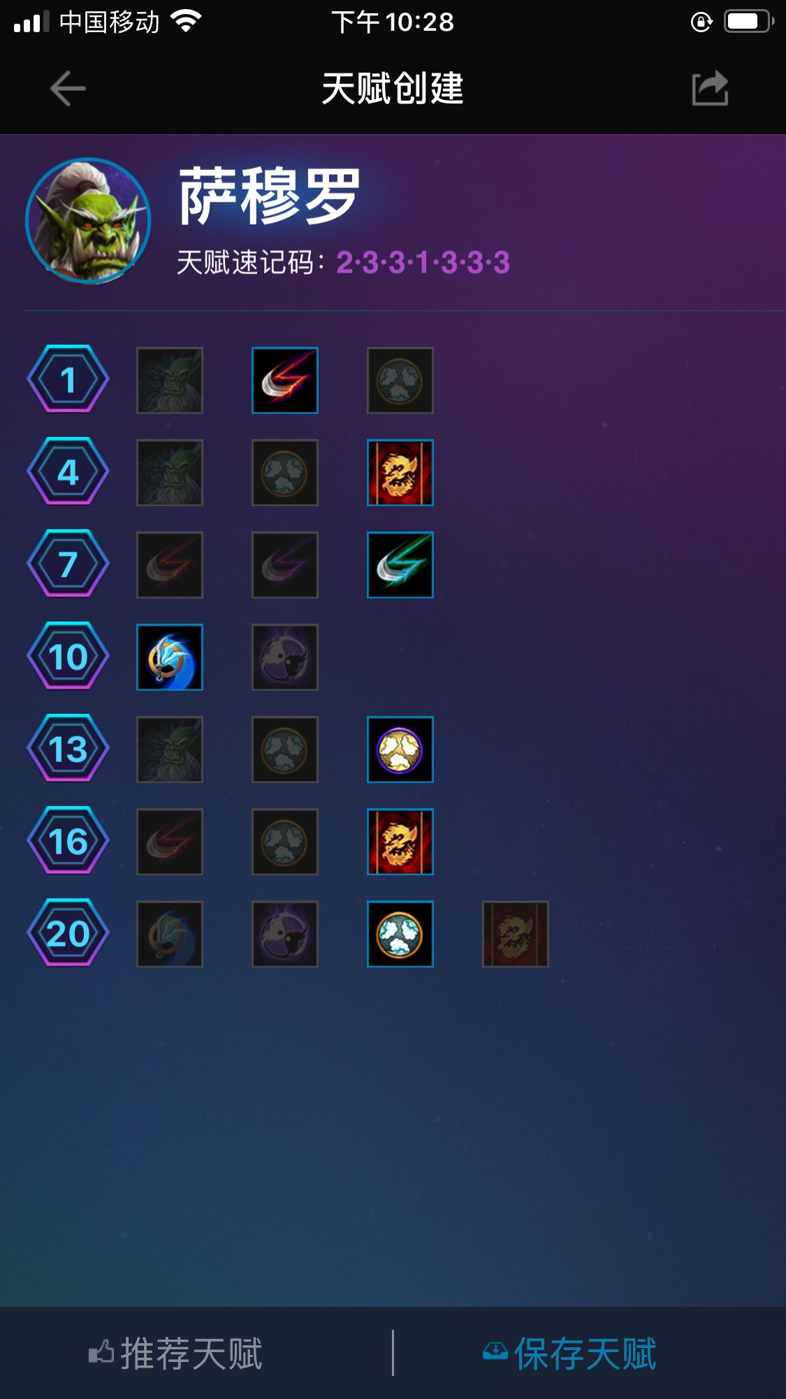 风暴英雄什么机制最强,风暴英雄剑圣技能演示