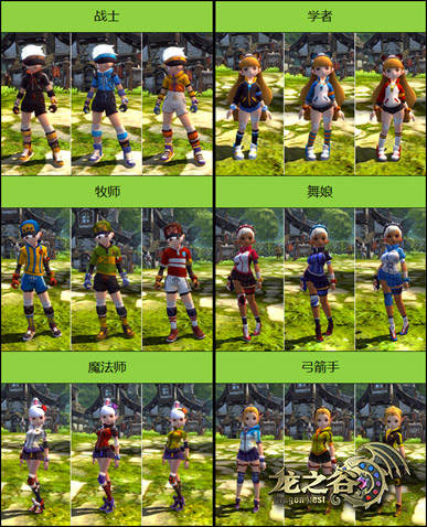 龙之谷公测礼包领取,2021龙之谷领礼包