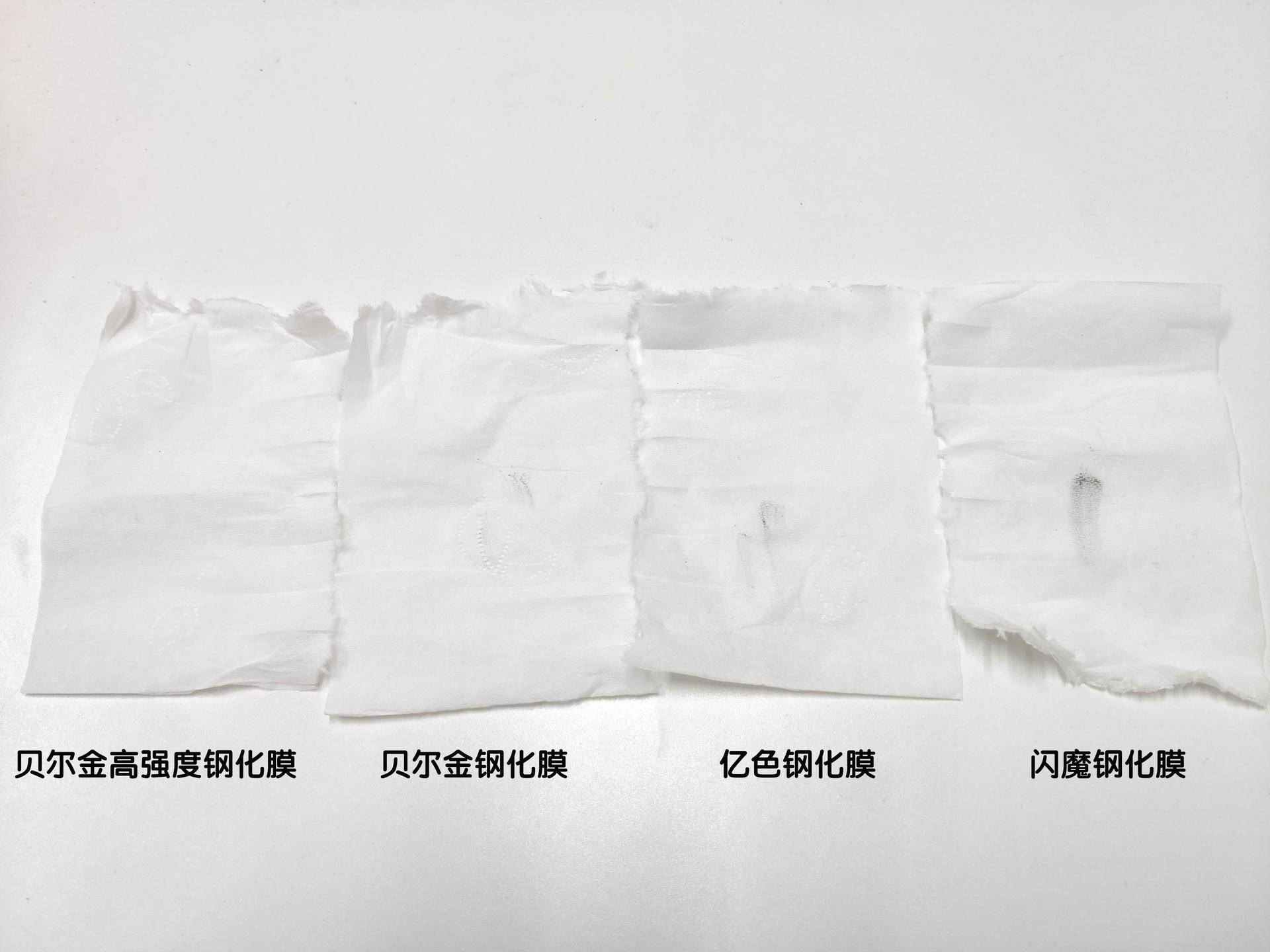 钢化膜排行榜前十名蓝宝石膜,钢化膜排行榜前十名测评