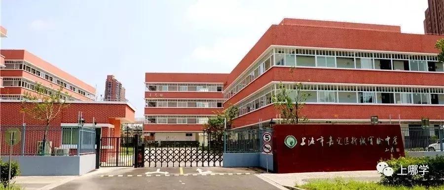 2019年上海11所中小学改名！注入新的教育资源，集体迎来大爆发