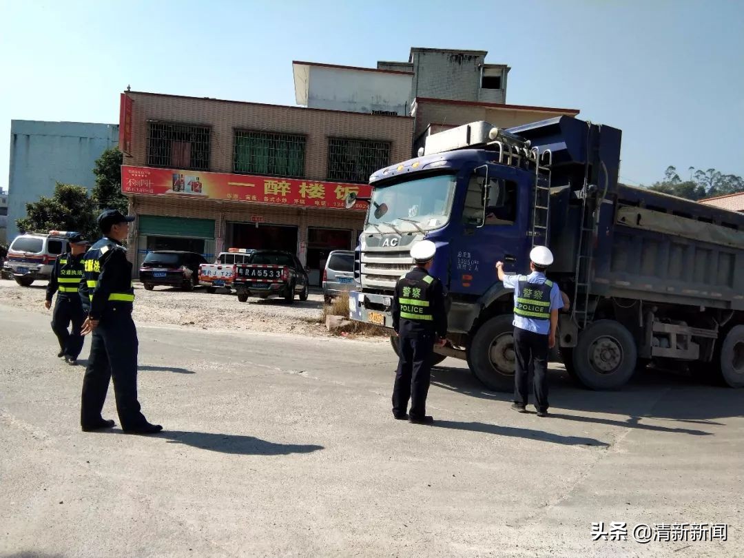 清远治超执法视频,治超夜查行动图片