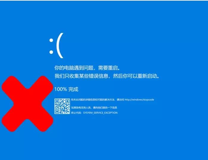 windows蓝屏恢复教程,电脑黑屏按什么键恢复windows