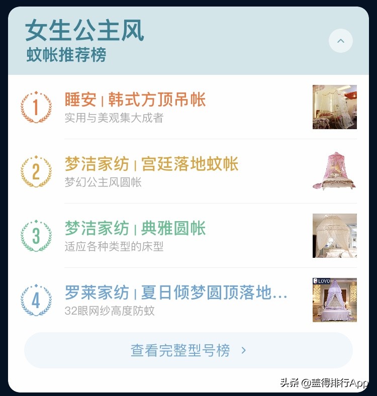 蚊帐什么时候买最便宜,买蚊帐有什么颜色禁忌