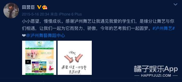 timez偶像万万岁mama颁奖典礼,偶像万万岁timez组合成员怎么样了