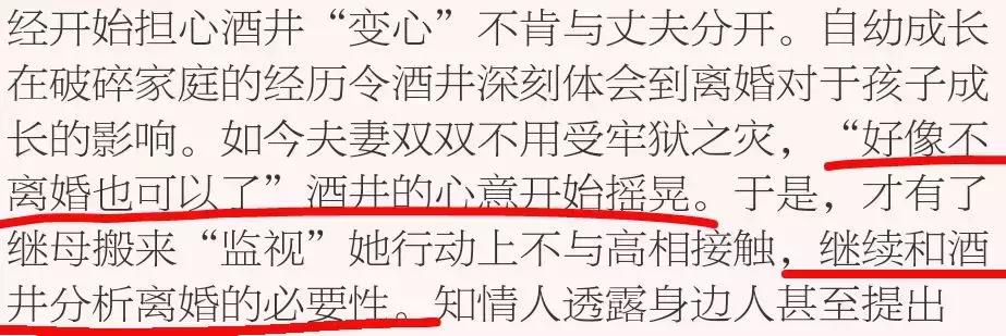 閰掍簳娉曞瓙蹇冧腑鍏呮弧浜嗕綘,閰掍簳娉曞瓙鐙櫧