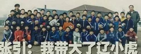 李铁看望张引视频,李铁恩师张引照片