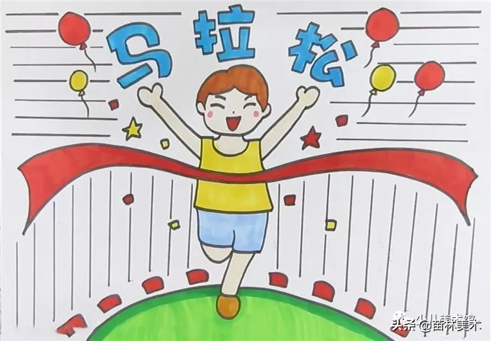 运动会手抄报怎么画又简单又好看,我要像风一样自由军训版