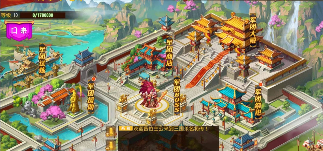 三国杀名将传新手选什么法宝,三国杀名将传平民新手入门攻略