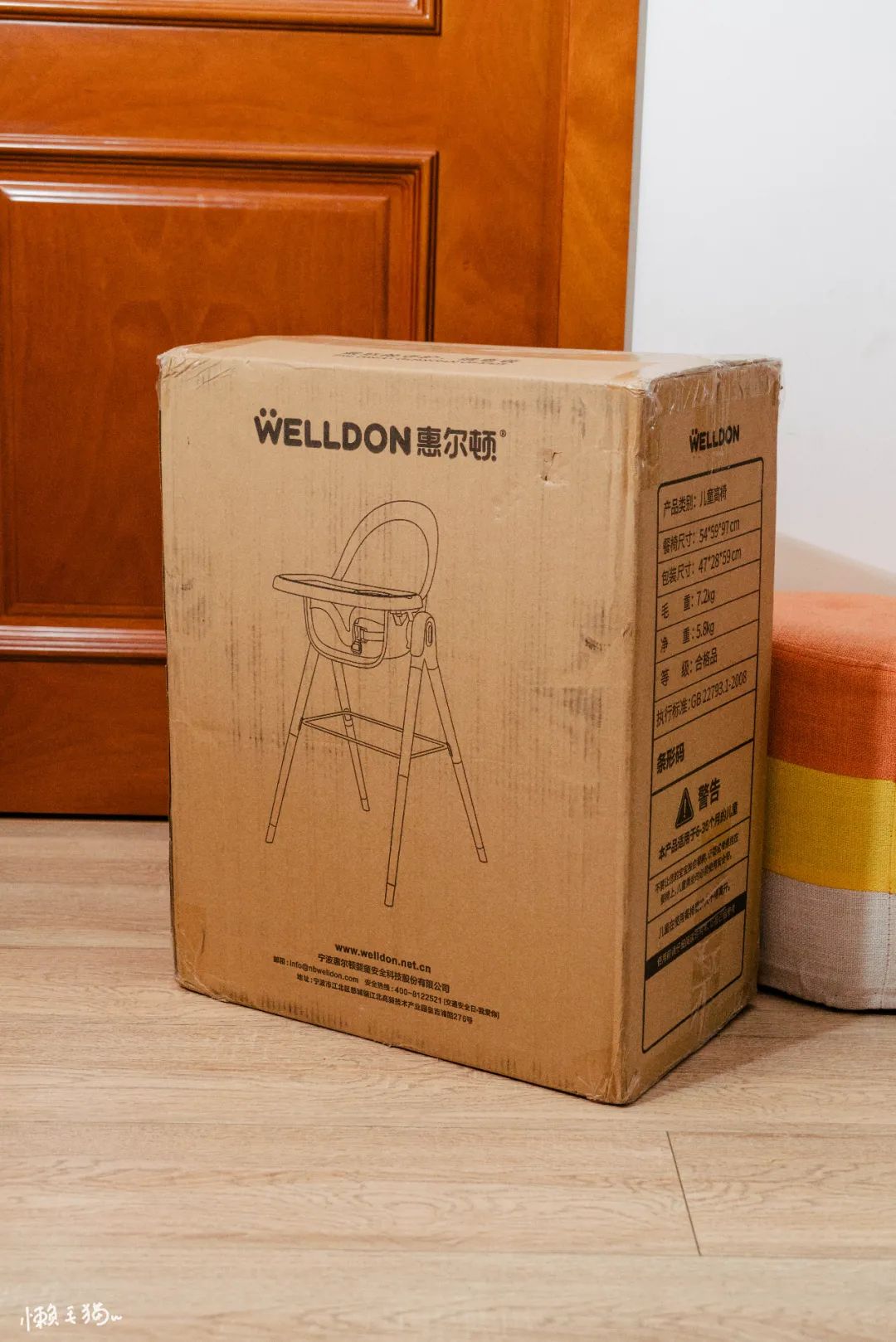 惠尔顿多功能餐椅,高颜值餐椅