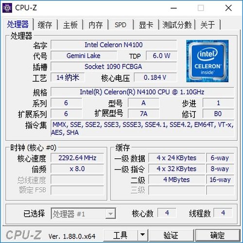 海尔天越r8电脑评测,海尔天越r8一体电脑