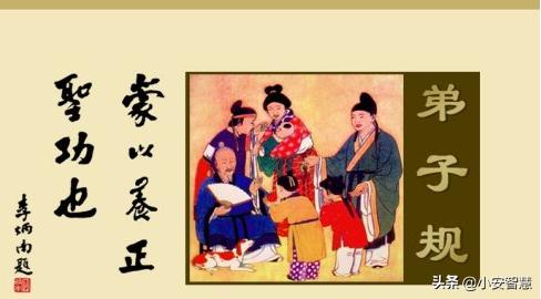 置冠服弟子规拼音版,人教版弟子规拼音版