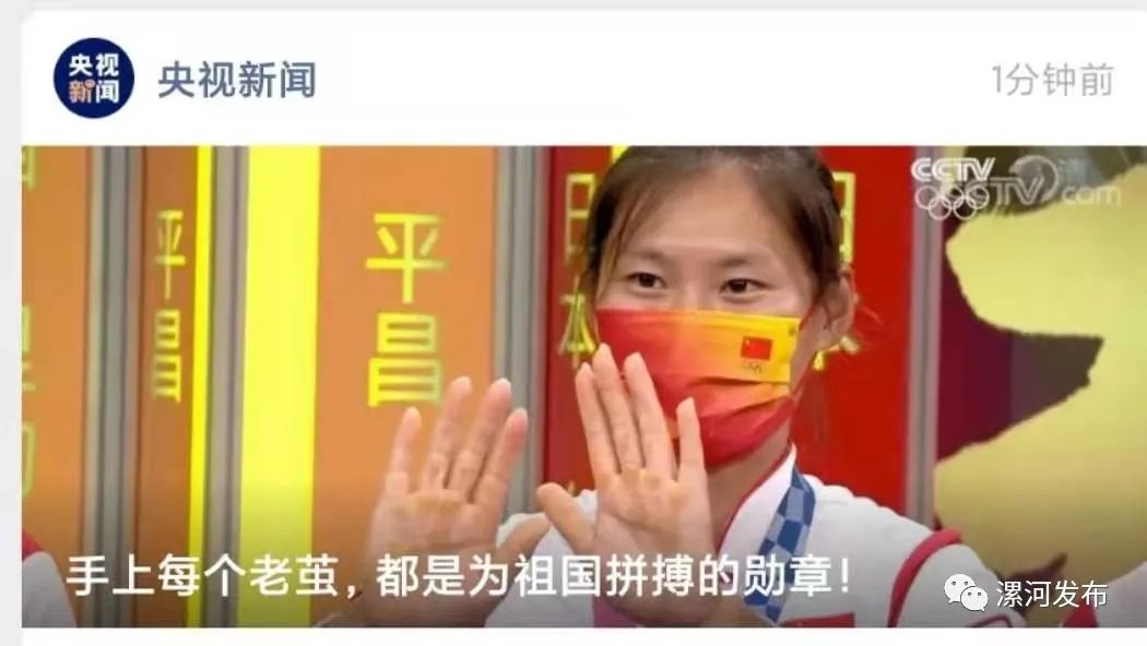 漯河吕扬,奥运冠军吕扬是临颍哪里的