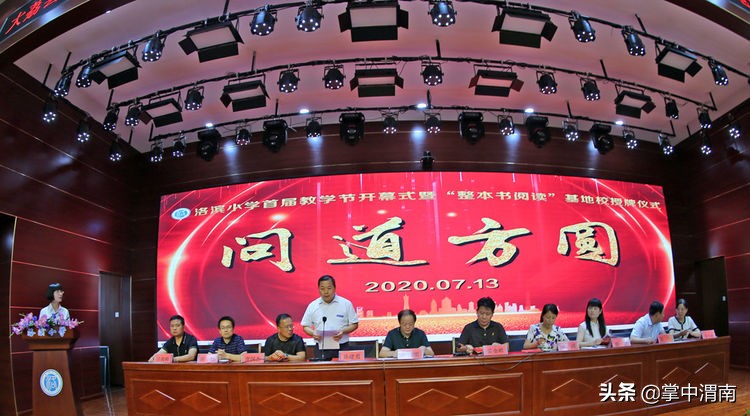 大荔县洛滨小学六一节日,大荔洛滨小学有意义的活动