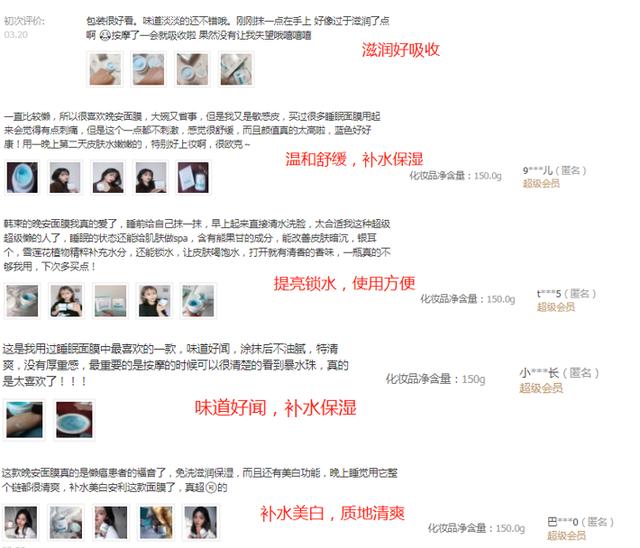 377是精华液吗,377是什么护肤成分怎么用最好