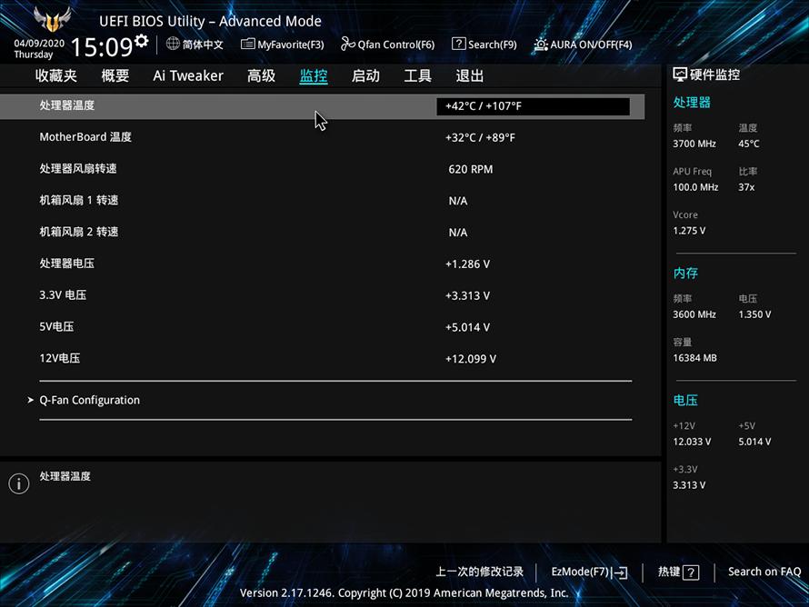 华硕tufb450m-progaming图解,华硕tufb450mprogaming