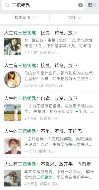 新人小白如何快速通过1万题,新手小白如何突破17000播放