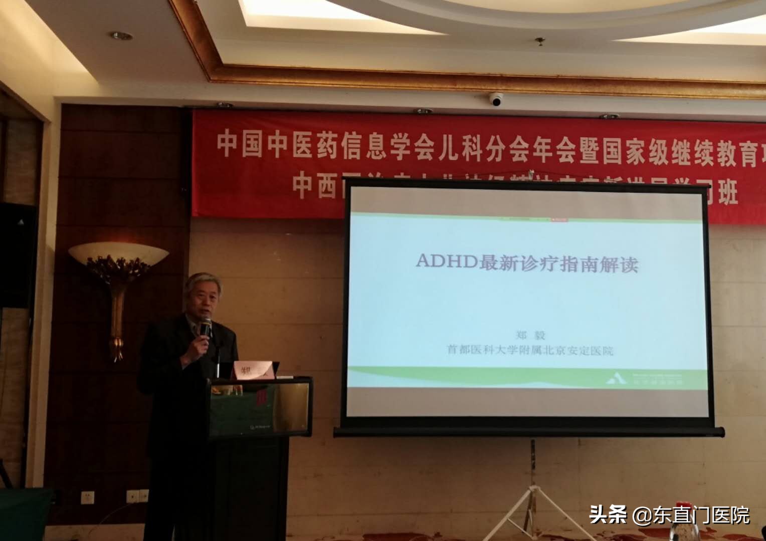 儿童神经疾病的康复,小儿神经康复治疗方法