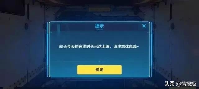 哪些游戏执行了最新的防沉迷,为什么中国所有游戏都需要防沉迷