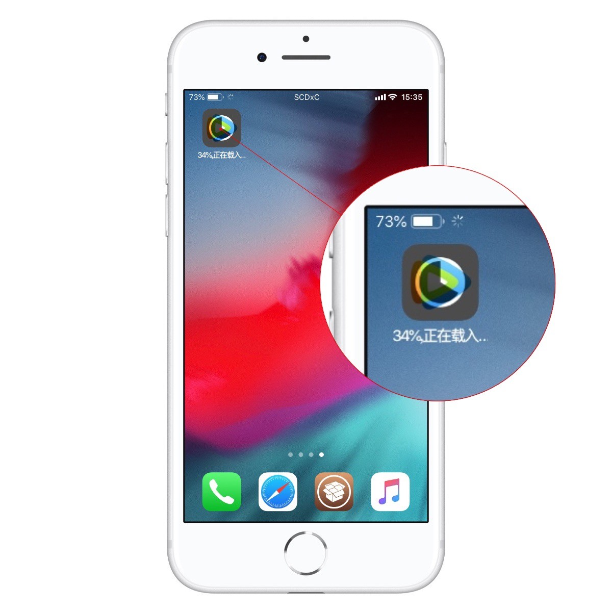 ios12完美越狱方法,ios12越狱方法