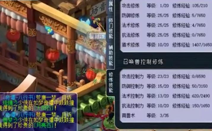 梦幻西游角色最低多少钱上架,梦幻西游角色上架最低120块信息费