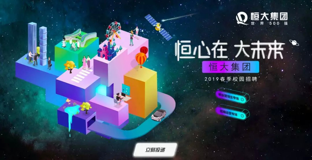 春招腾讯,工行黑龙江分行春招最新消息