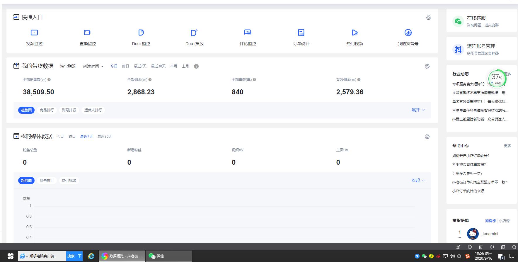 淘宝返利盈利方式,淘宝返利怎么加盟