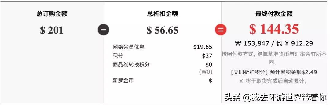 出国旅游避坑攻略,买买买旅游攻略