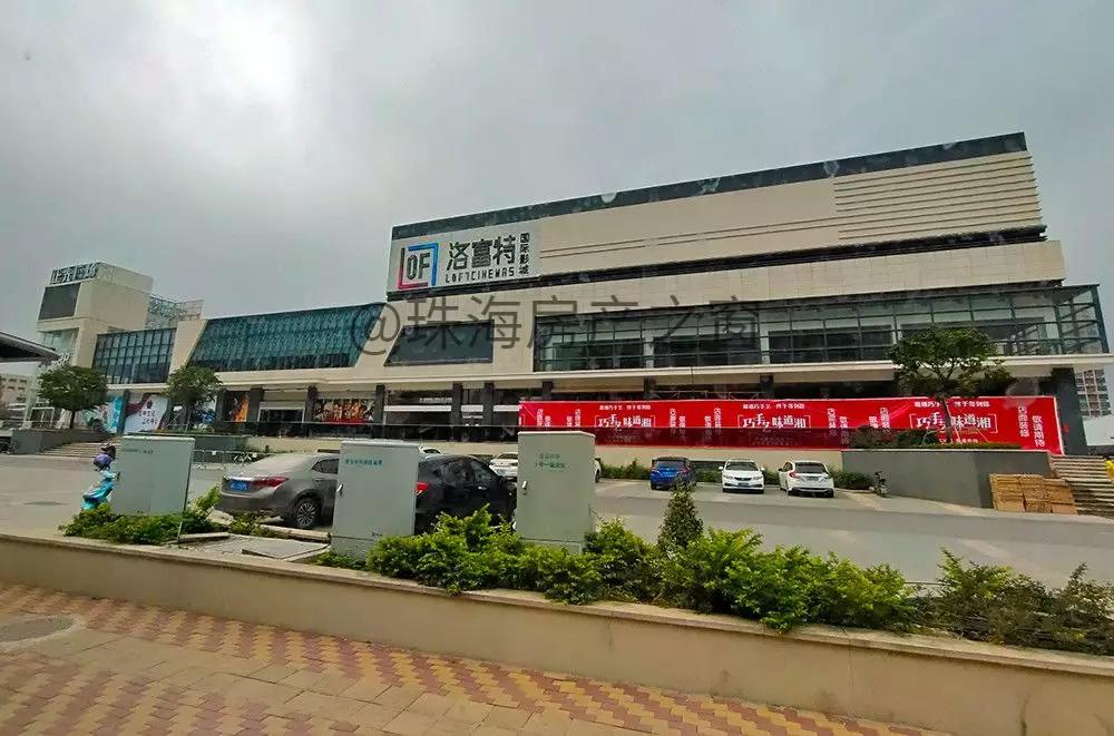 珠海湖心路和航空新城的房子,珠海湖心新城和航空新城哪个好