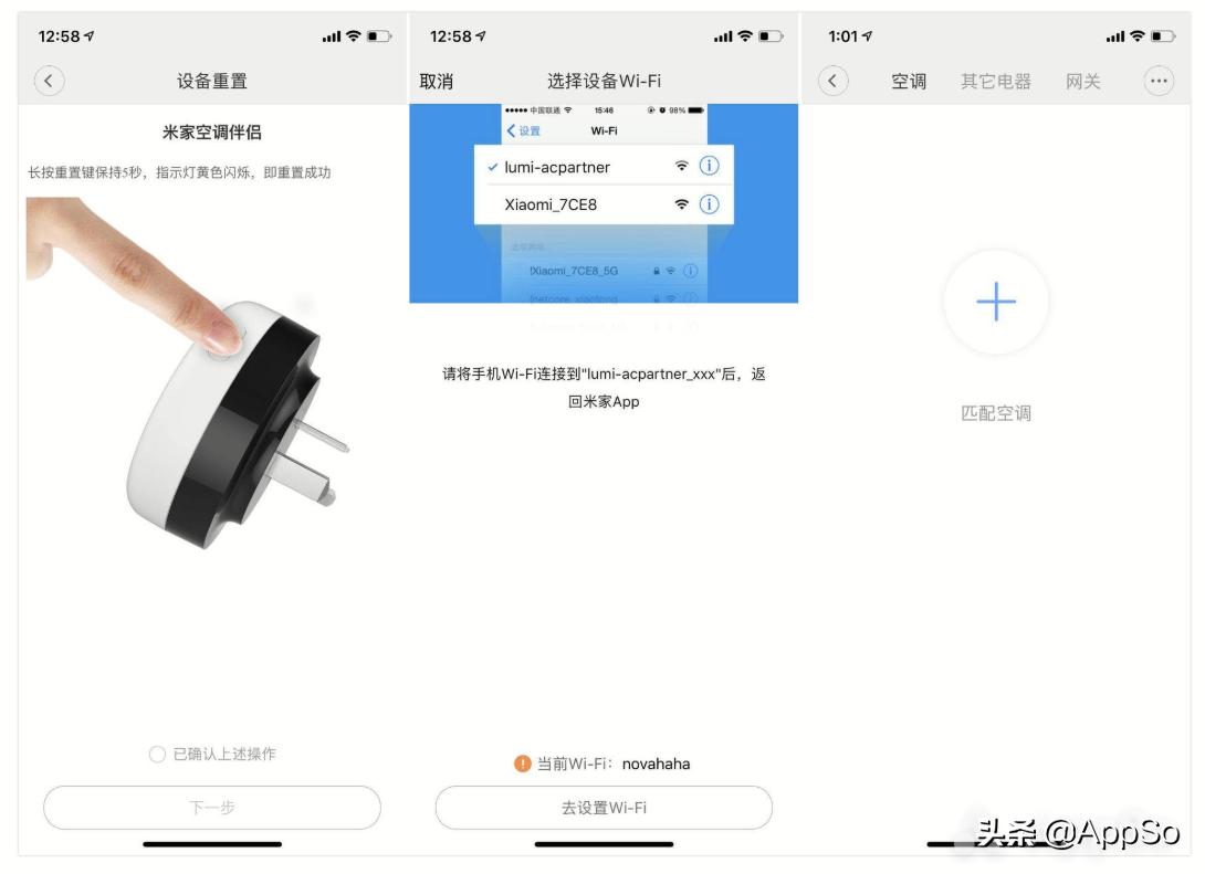 传统家电升级方法,如何使普通家电智能升级