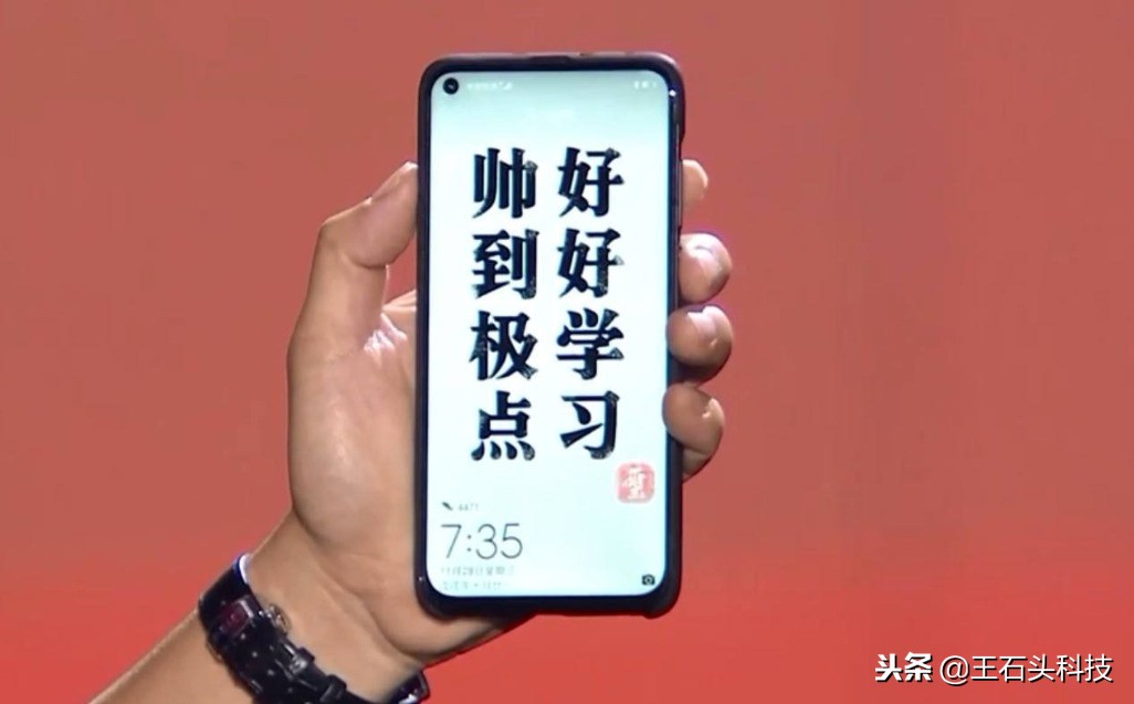 华为挖孔屏手机什么时候出,华为最新双挖孔屏手机