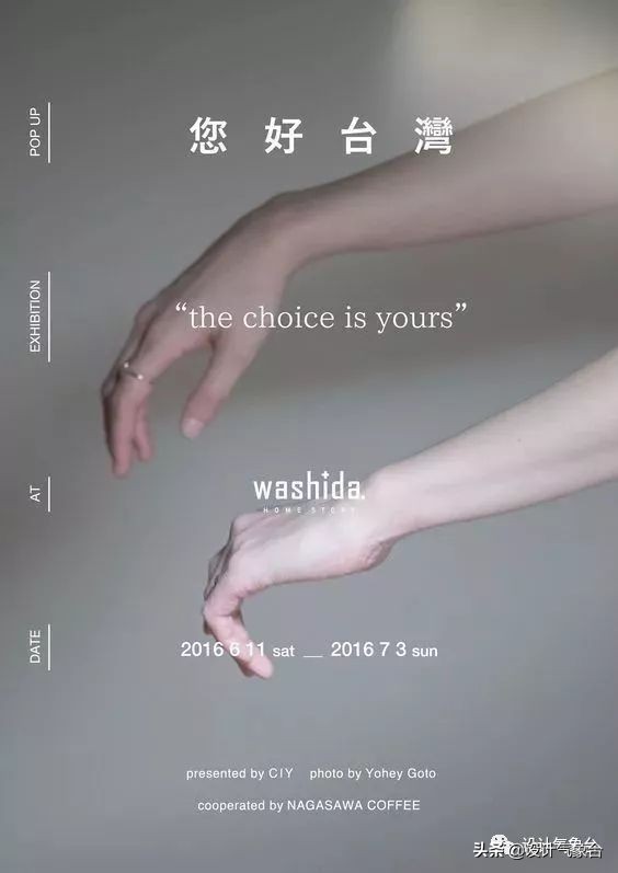 别说了,我们作品集的分析图都用灰系!(附全套素材)