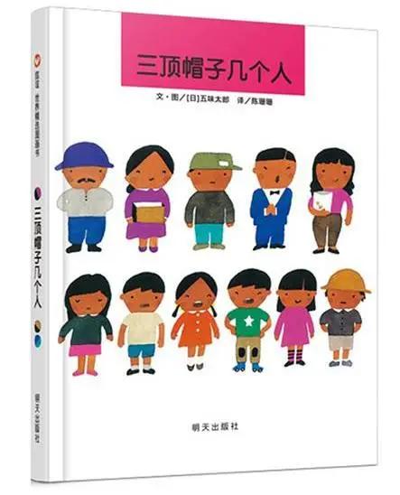 10分钟让孩子爱上数学绘本,超棒数学绘本大汇总